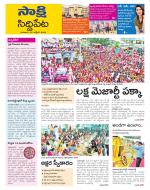 Siddipet District