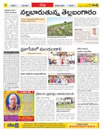 Ranga Reddy Constituencies