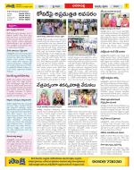 Visakhapatnam Constituencies Old