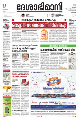 Palakkad, 22nd october 2020