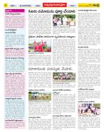 Khammam Constituencies