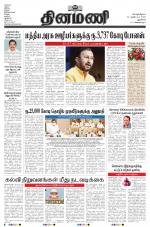 Dinamani - New Delhi