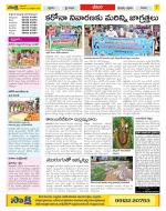 Visakhapatnam Constituencies