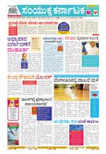 Namma Kalaburagi ಕಲಬುರಗಿ