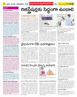 Nalgonda Constituencies