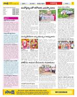 Vijayawada City Constituencies