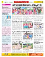 Hanamakonda Constituencies