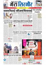 Divya Himachal Shimla+Mera Sirmour +Aastha 