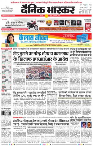 नरसिंगपुर