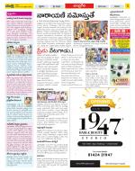 Chittoor Constituencies