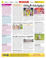 Mahabubnagar Constituencies