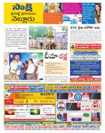 SPSR Nellore District