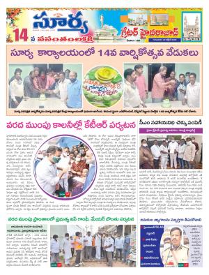 Thursday 22 Oct,2020