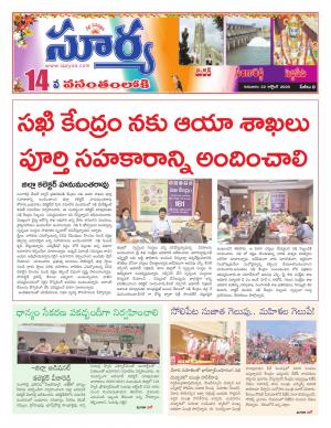 Thursday 22 Oct,2020