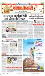 Bijnor - Punjab Kesari