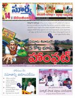 Karimnagar