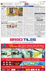 Dharmapuri-Salem Supplement