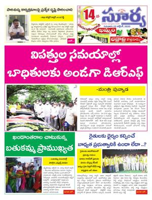 Thursday 22 Oct,2020