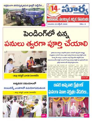 Thursday 22 Oct,2020