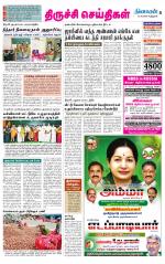 Trichy Supplement