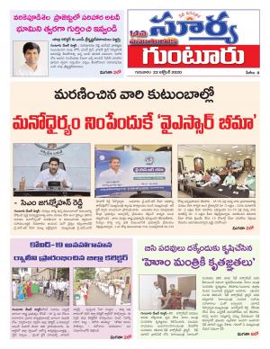 Thursday 22 Oct,2020