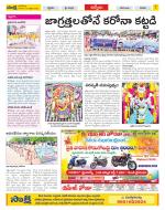 YSR Kadapa Constituencies