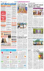 Nellai District-Tirunelveli Supplement
