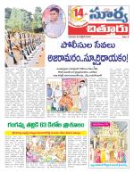 Chittoor