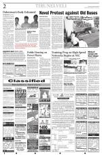 The New Indian Express-Tirunelveli