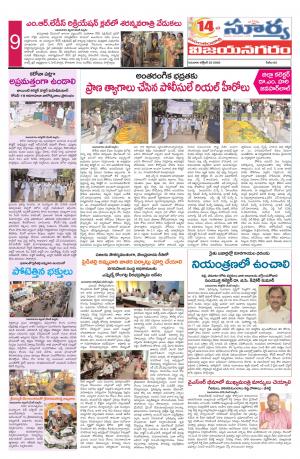 Thursday 22 Oct,2020