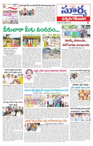 Thursday 22 Oct,2020