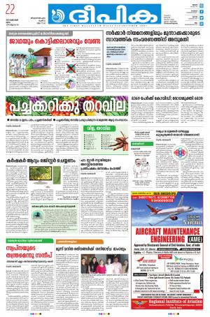 deepika 22 october 2020