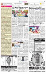 Managaram-Salem Supplement