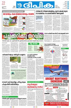 deepika 22 october 2020