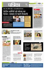 उत्तर प्रदेश