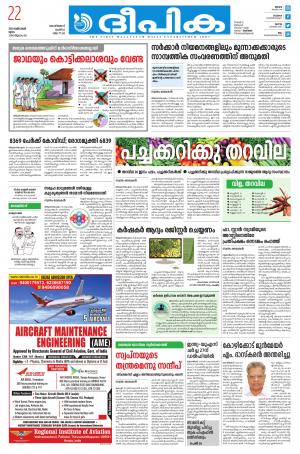 deepika 22 october 2020