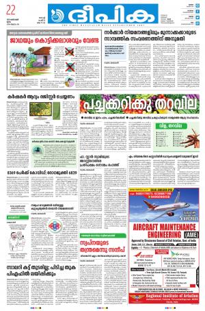 deepika 22 october 2020