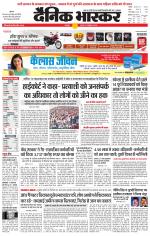 छतरपुर - टीकमगढ़ 