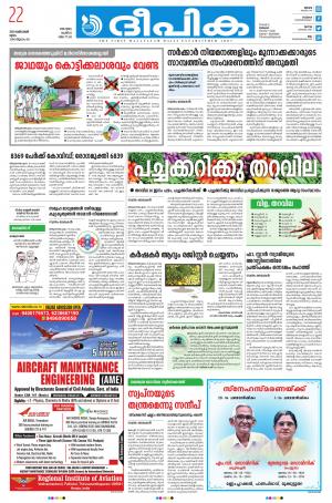 deepika 22 october 2020