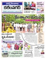 Karimnagar