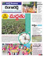 Rangareddy