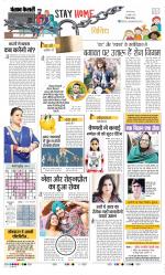 Punjab Kesari Manoranjan