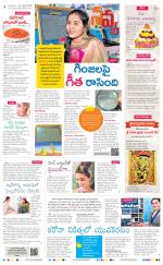 Navya Daily