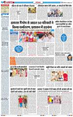 The Navodaya Times Ghaziabad 