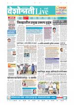 Parbhani Live