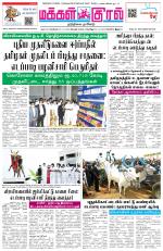 Makkal Kural Tamil Daily