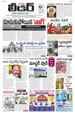Leader Telugu Daily