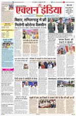 HIMACHAL PRADESH EDITION