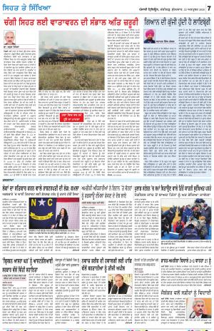 SEHAT_23_October_2020