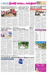 Nilgiri-Coimbatore Supplement